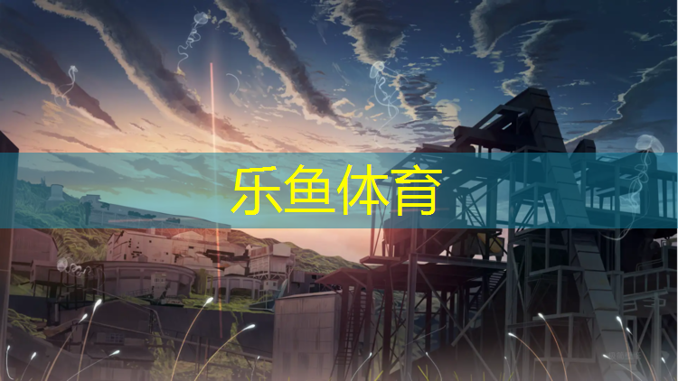 常德小区塑胶跑道