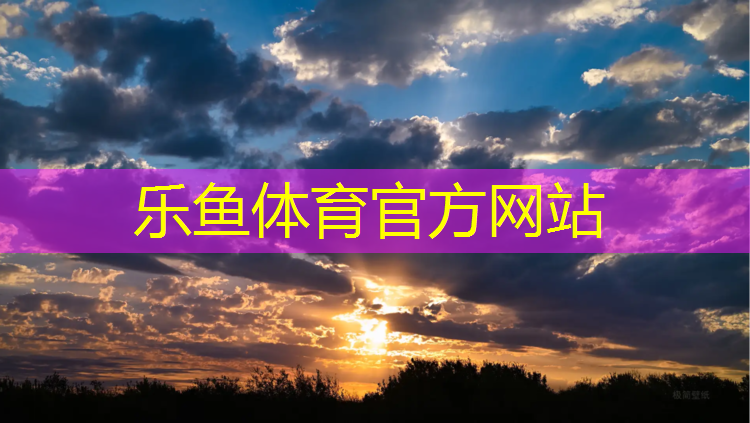 昆阳塑胶跑道