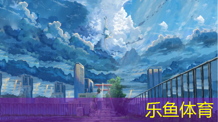 漳州塑胶跑道网