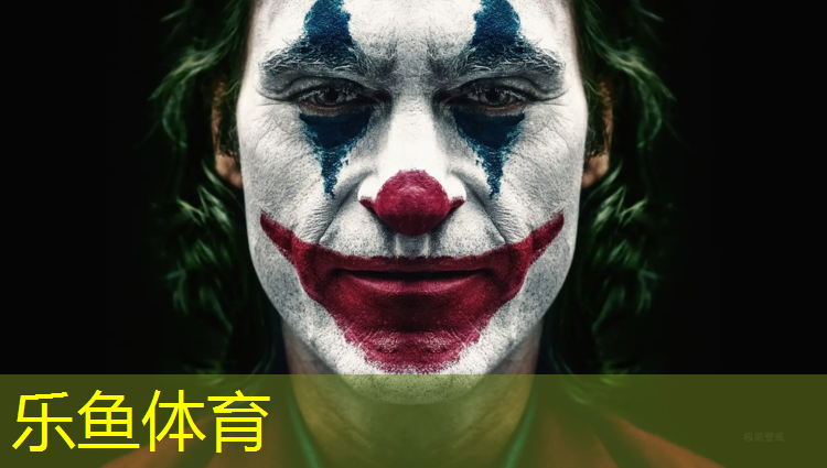 塑胶跑道粒子修补