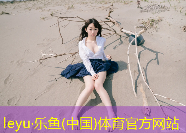 东营标准塑胶跑道铺装