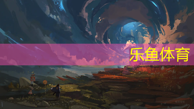 奎霞中学塑胶跑道