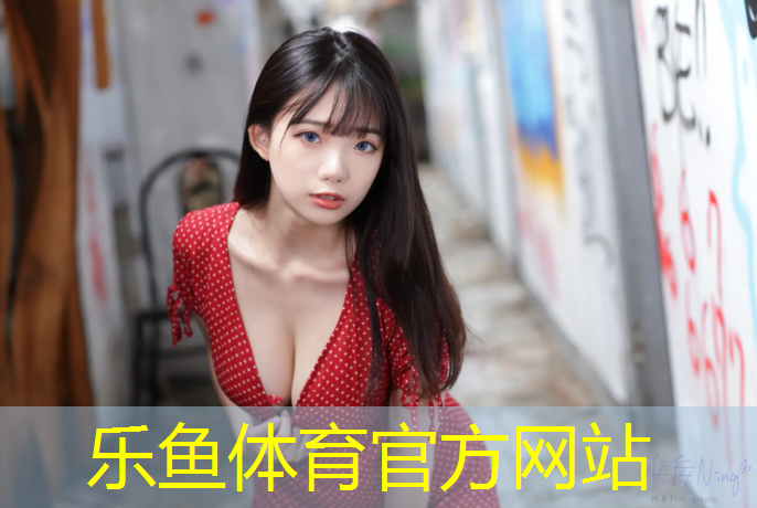 西昌小区塑胶跑道