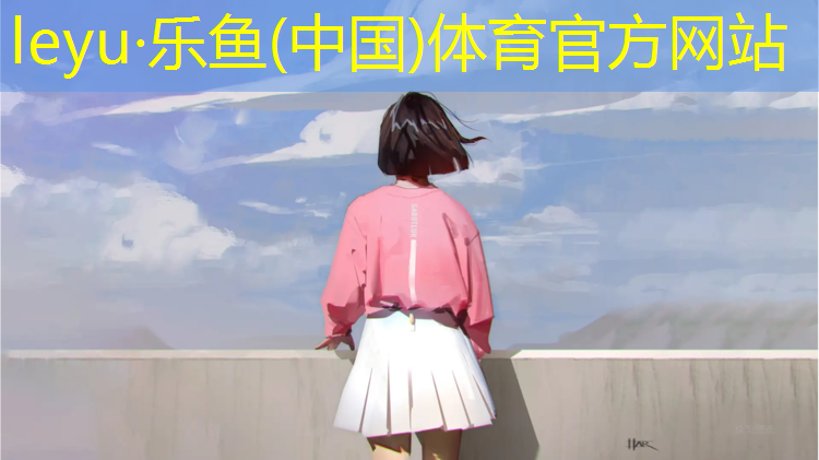 塑胶跑道都有什么材料