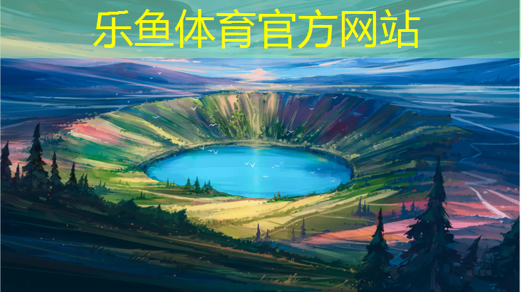 塑胶跑道工程现状调研报告