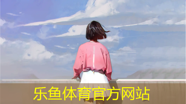 塑胶跑道授权委托函