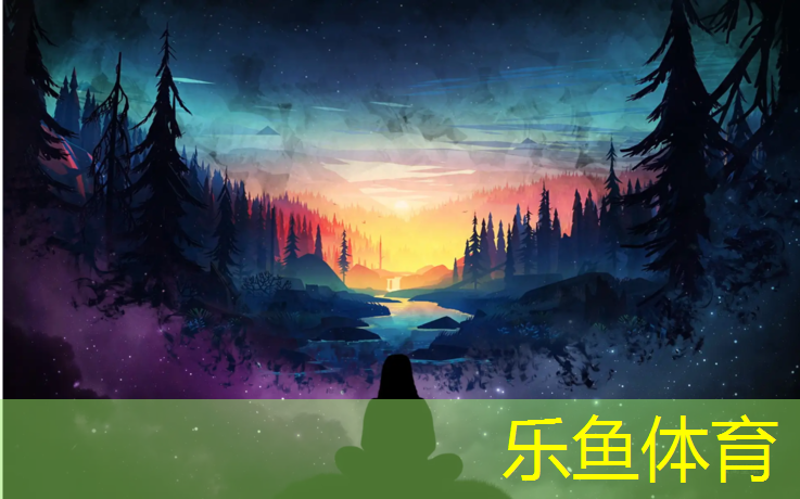添源塑胶跑道