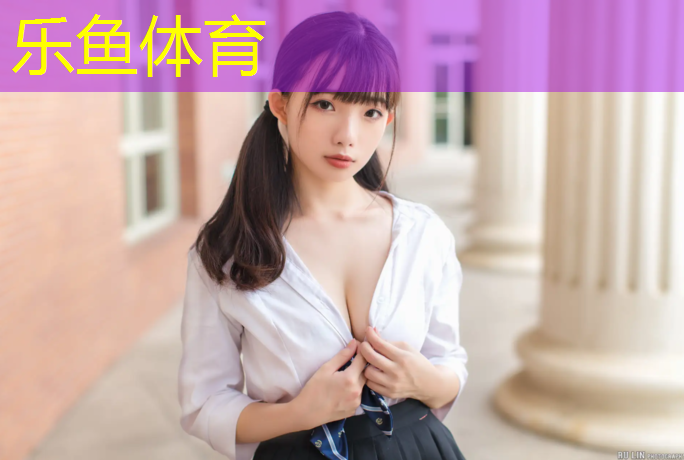 塑胶跑道用报价表
