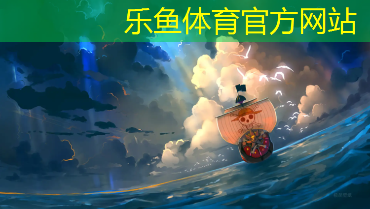 新疆塑胶跑道每平方价格