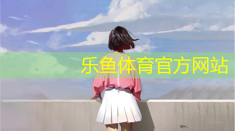 永靖塑胶跑道施工