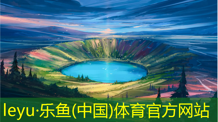 青城塑胶跑道施工