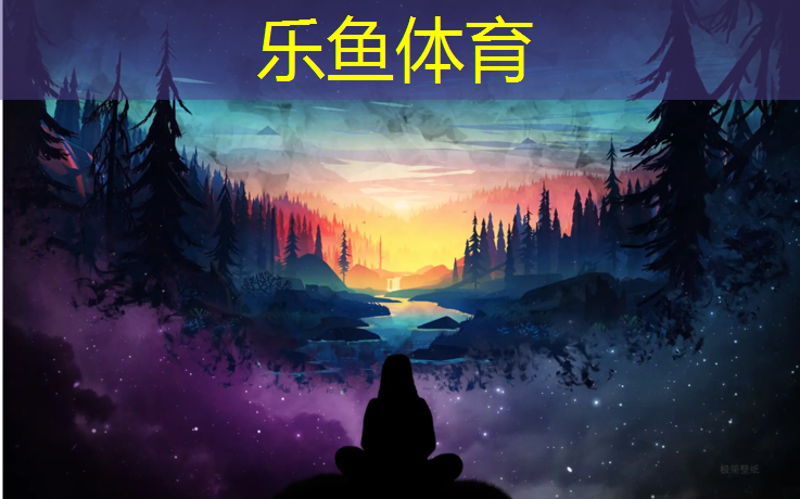 整车塑胶跑道材料是什么