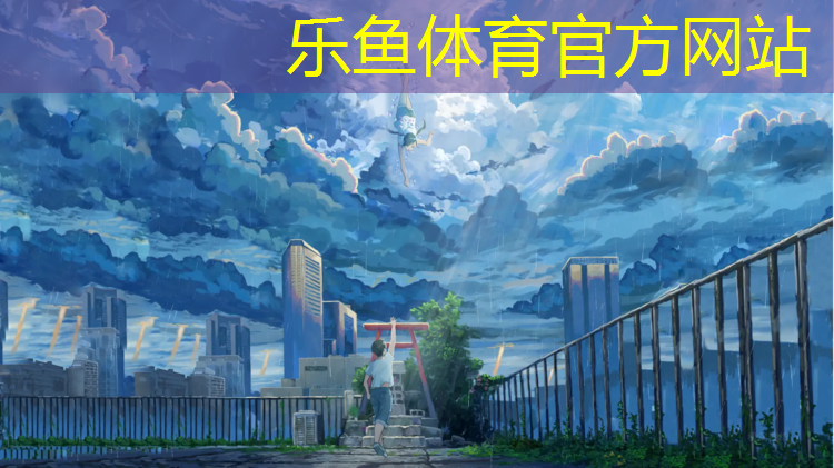 济南高尔夫塑胶跑道材料