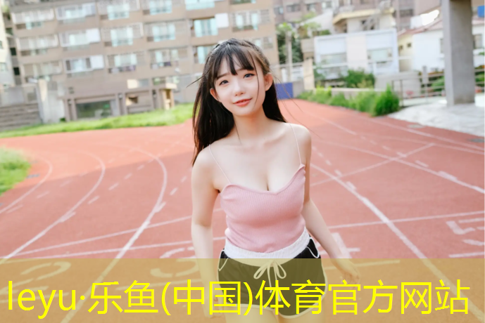 眉山塑胶跑道涂料