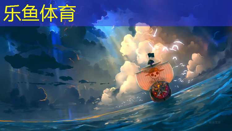塑胶跑道全身过敏
