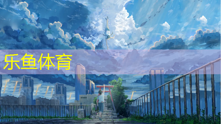 三公里跑鞋塑胶跑道