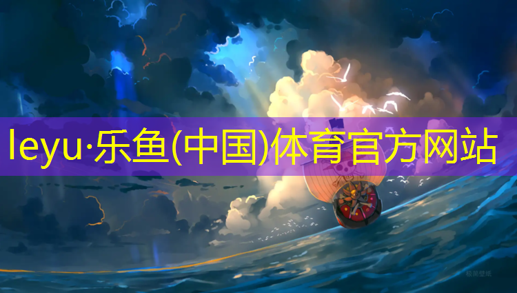 深圳塑胶跑道承包商