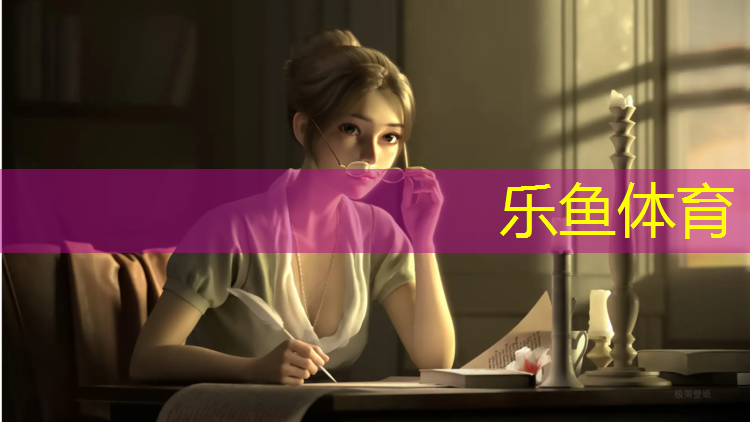 盐城田径塑胶跑道施工