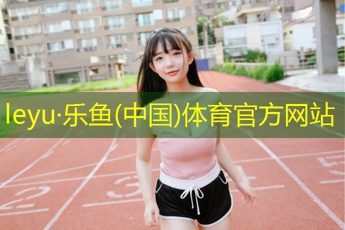 塑胶跑道打磨价格