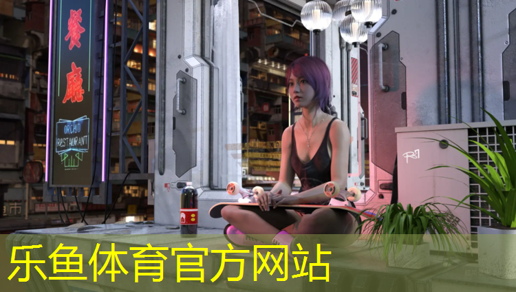 乐至操场塑胶跑道