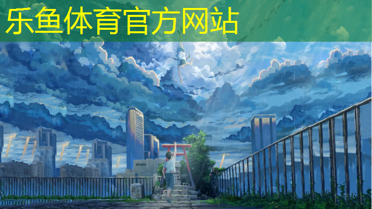 开封幼儿园塑胶跑道