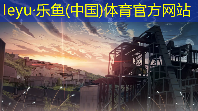 小学田径塑胶跑道