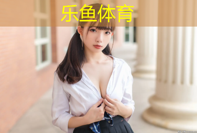 丰台塑胶跑道收费