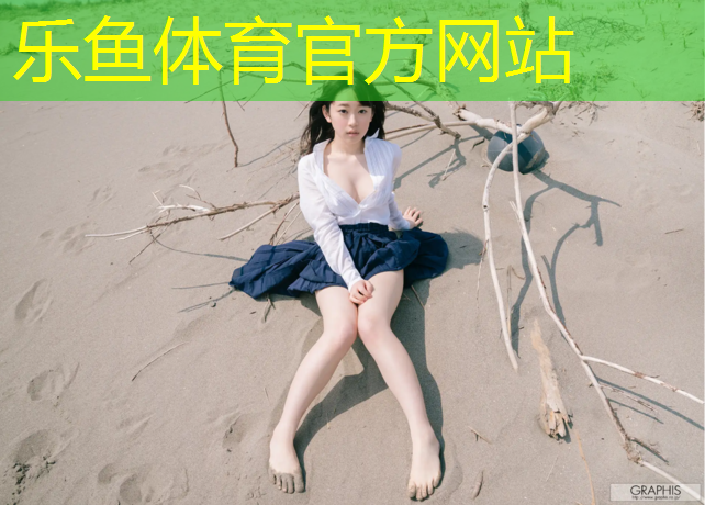 福州塑胶跑道施工价格