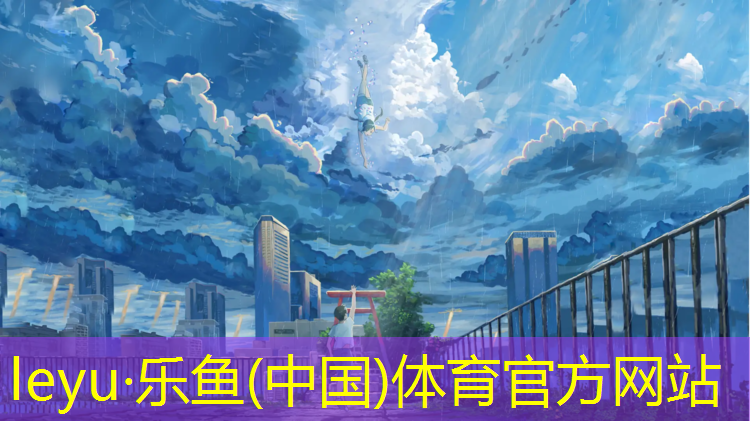 田径体操垫体能训练