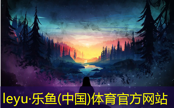 烟台学校操场塑胶跑道造价