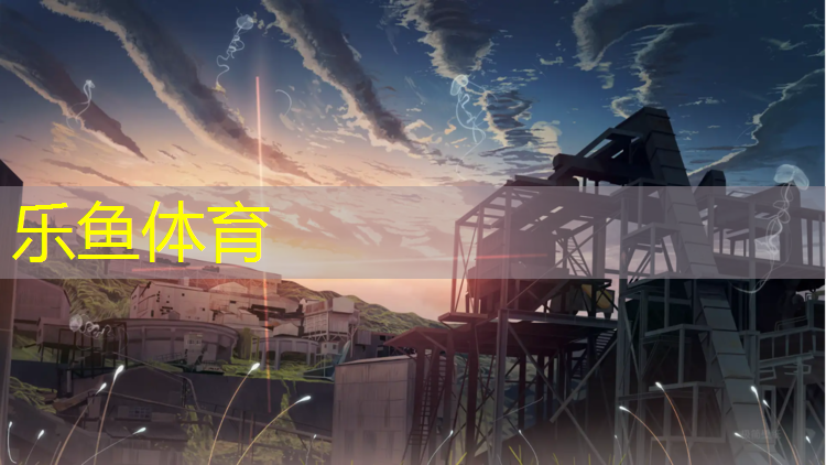 唐山透气塑胶跑道