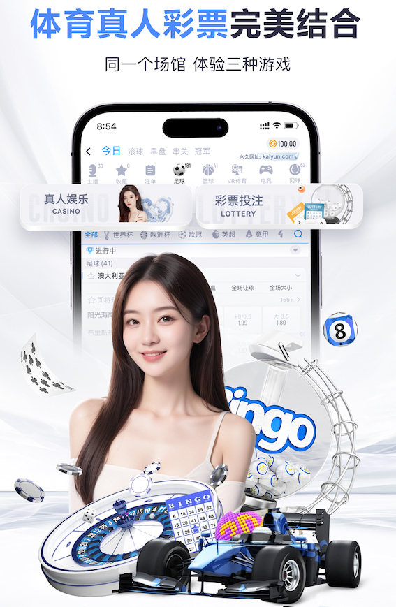2026世界杯官方合作网站 了解室外体育健身器材场地标准，让你的锻炼更安全